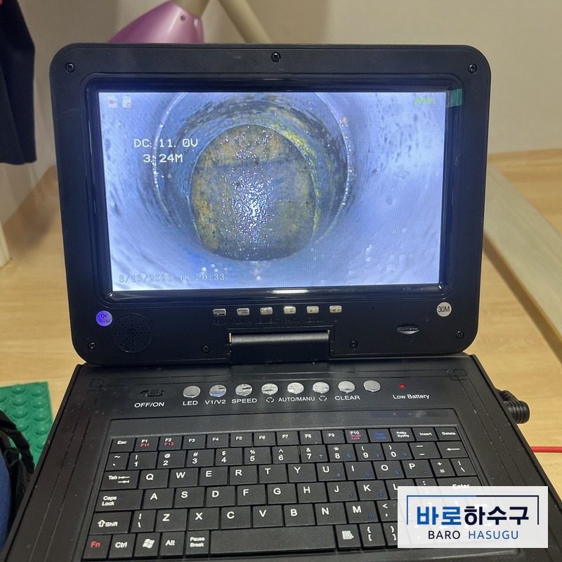 의왕시 오전동 굳은 기름으로 좁아진 배관 내시경 화면