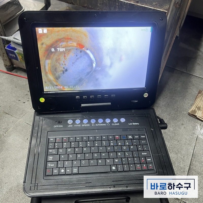 의왕 식당 하수구막힘 작업 후, 배관 세척을 마친 주방 배관 내시경 화면 (의왕 오전동)