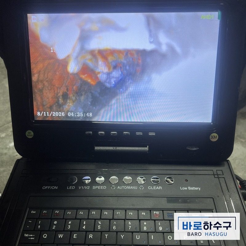 의왕 식당 하수구막힘 작업 전, 음식물과 기름이 붙어 좁아진 주방 배관 내시경 화면 (의왕 오전동)